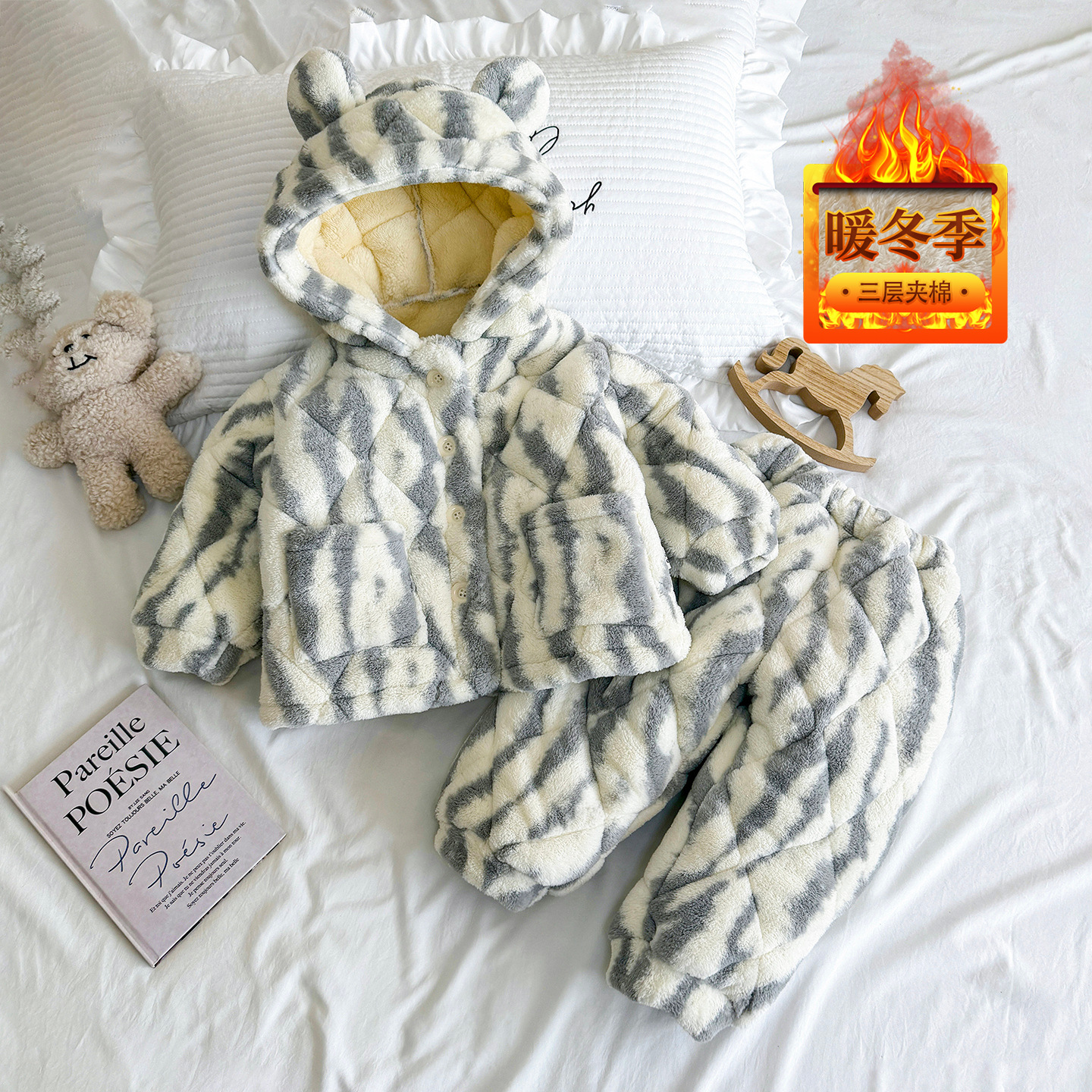 男童三层夹棉家居服套装