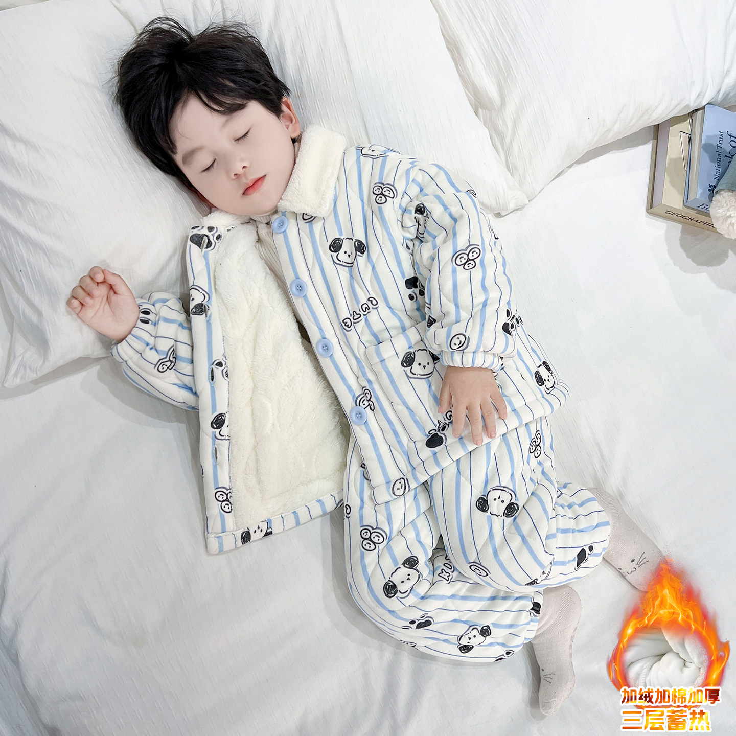 男童三层夹棉加厚珊瑚绒家居服