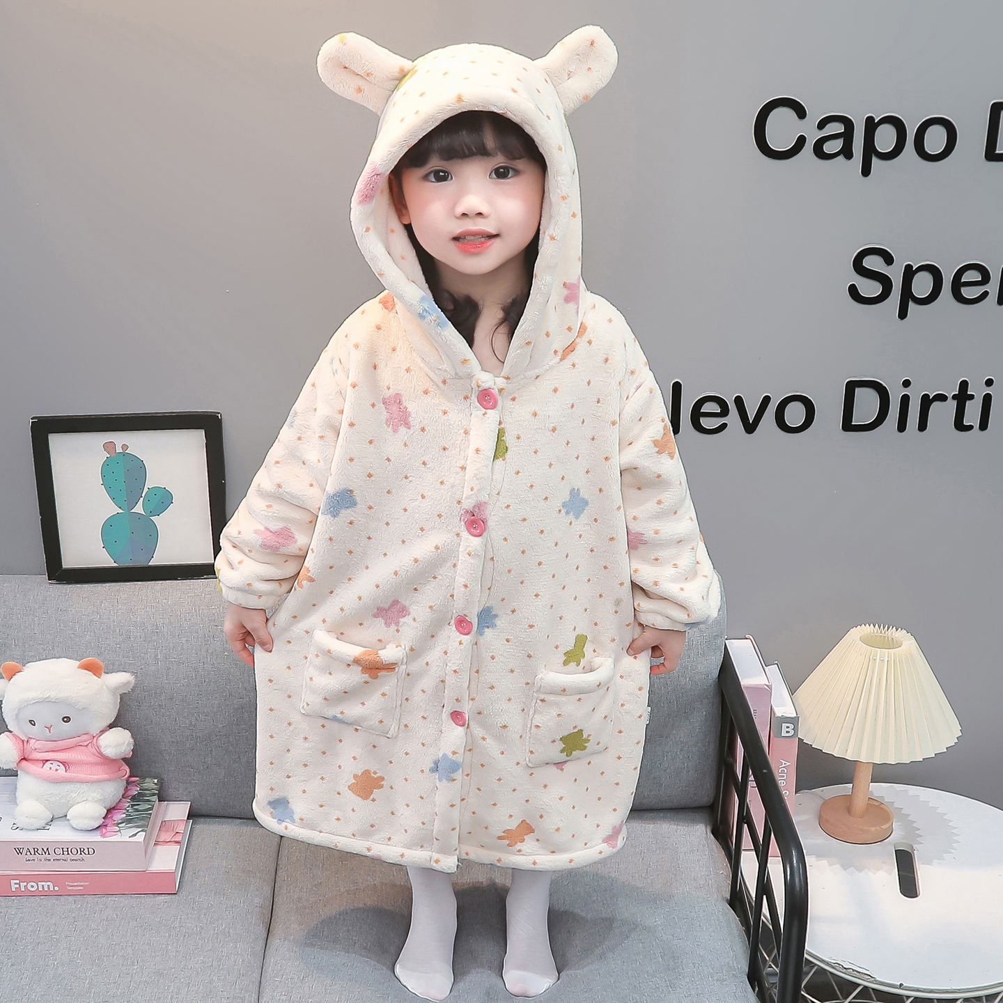 儿童珊瑚绒加厚保暖家居服