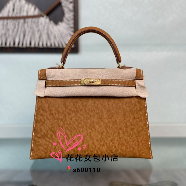 纯手工进口皮料蜡线缝制女士包包凯莉25cm  epsom皮金棕色金扣