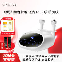 French VLVEE ultrasonic beauty device, export and import instrument, eye and face massage, facial oxygen injection device, hydration thumbnail 5