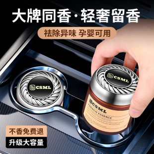 固体香膏车载香薰车内高档海洋淡香氛车用男女士专用摆件汽车香水