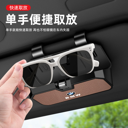 汽车眼镜太阳镜车载眼镜盒收纳