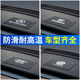 汽车防滑垫汽车用摆件粘贴片车内中控仪表台手机饰品固定置物胶垫