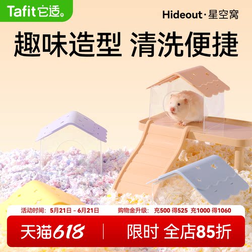 趣味造景 四季适宜