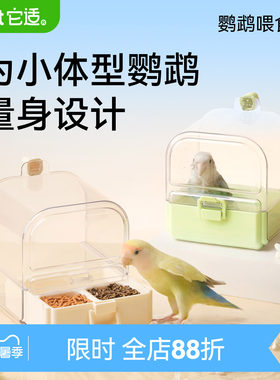 【央妈推荐】鹦鹉餐厅浴室二合一