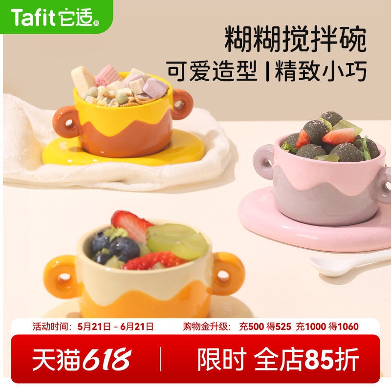 它适仓鼠食盆金丝熊饭碗防翻糊糊搅拌粮食碗盒陶瓷喂食器吃饭的碗