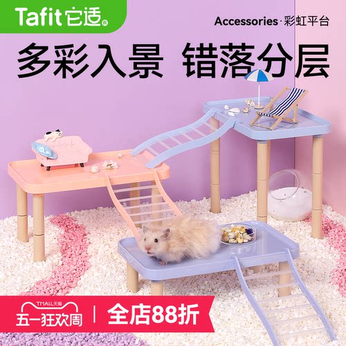 它适彩虹平台多功能家具
