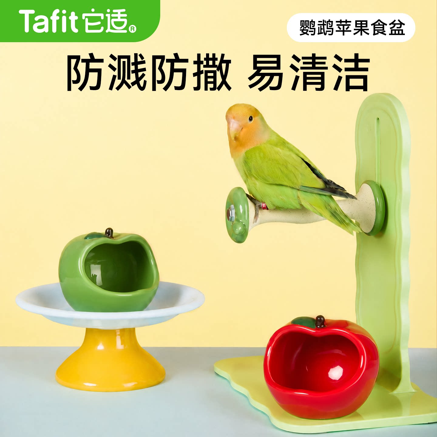 【央ma推荐】鹦鹉食盆图片