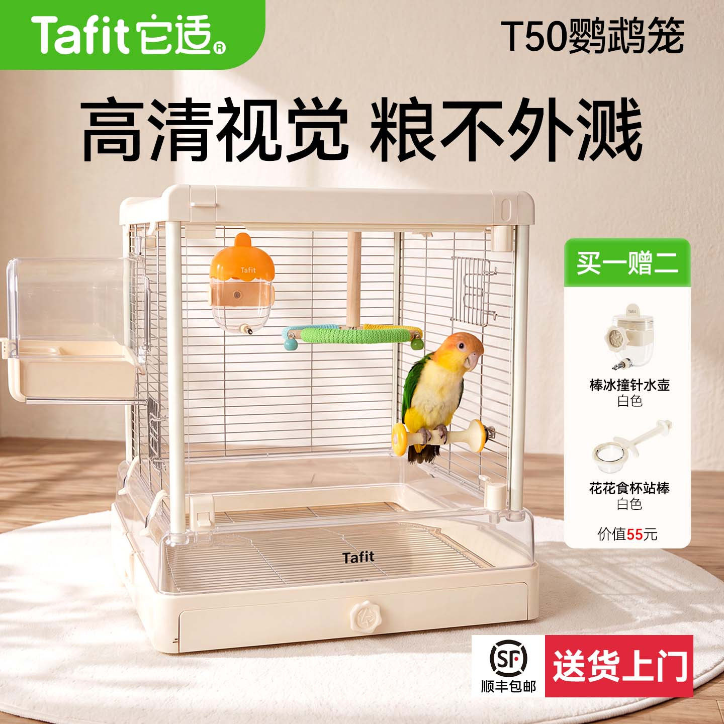 它适T50鹦鹉鸟笼子304不锈钢全景玻璃家专用大号别墅牡丹虎皮玄凤