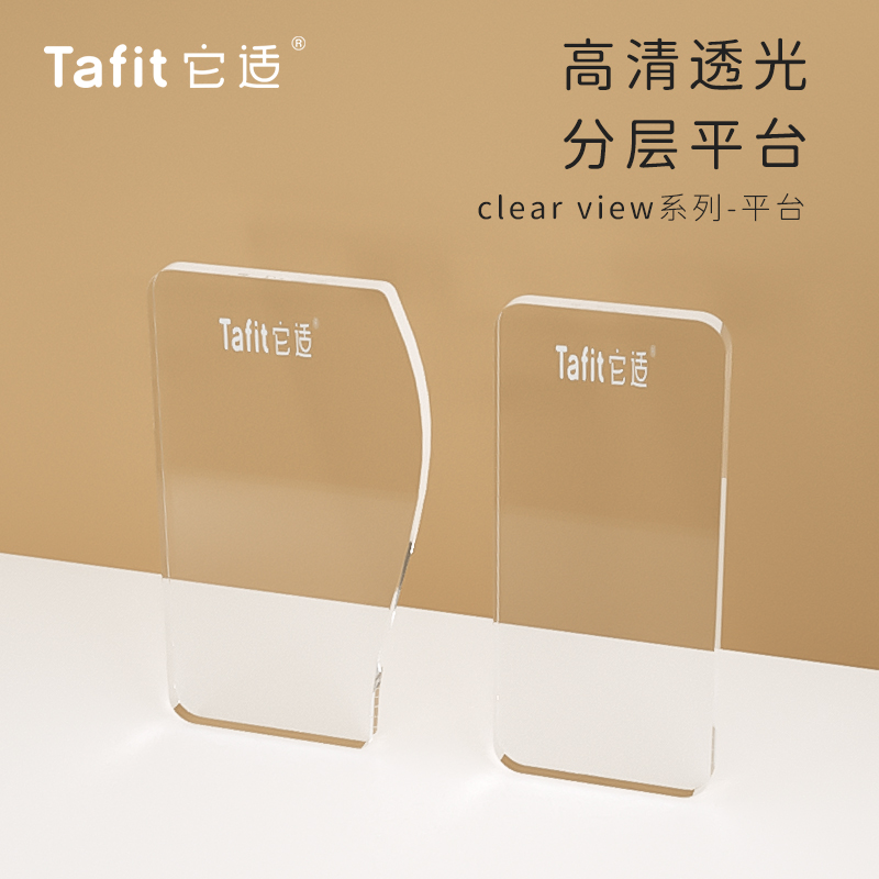 它适75cm/62cm/88cm水晶/琥珀笼配套二层亚克力平台 宠物/宠物食品及用品 玩具/造景装饰 原图主图