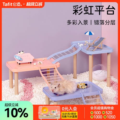 它适彩虹平台多功能家具