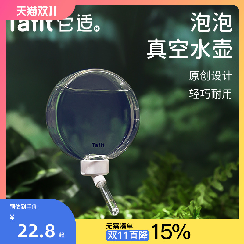 它适泡泡真空仓鼠水壶滚珠饮水器支架金丝熊自动喝水静音防漏用品