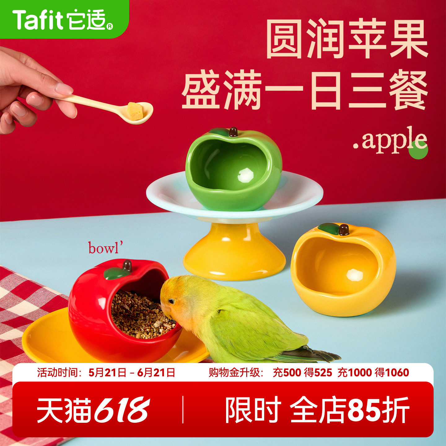 它适鹦鹉喂食器防溅食盒盆鸟食盘防撒玄凤牡丹虎皮小太阳喂食用品