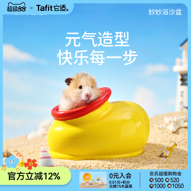 它适陶瓷浴沙盆厕所两用