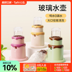 支架 它适仓鼠蛋糕水壶饮水器喝水器喂水器水樽金丝熊真空防漏立式