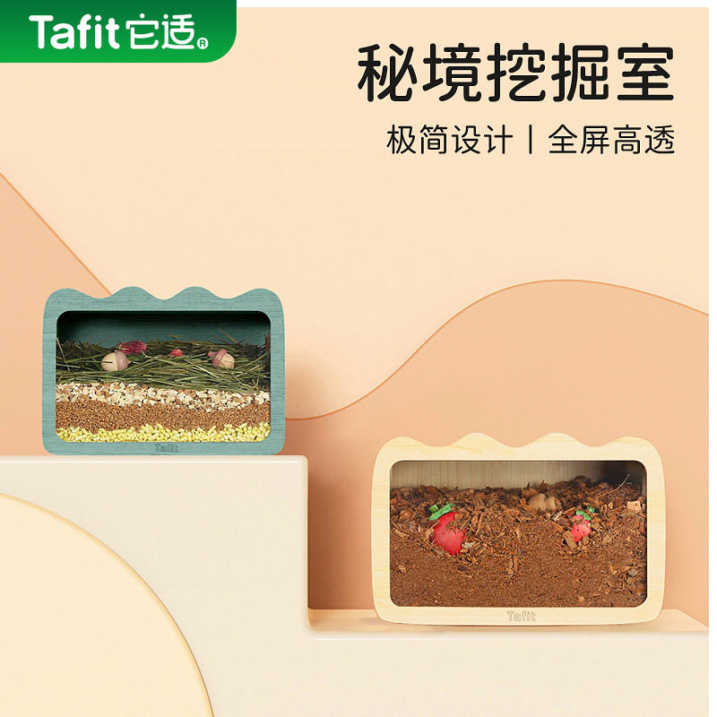它适挖掘屋仓鼠窝金丝熊躲避保暖窝木屋小房子四季通用造景用品,宠物/宠物食品及用品,窝,淘宝优惠券,粉丝福利购,淘宝优惠卷