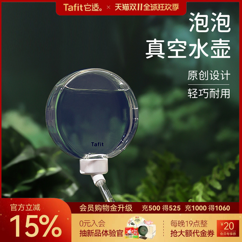 它适泡泡水壶静音防漏仓鼠饮水器