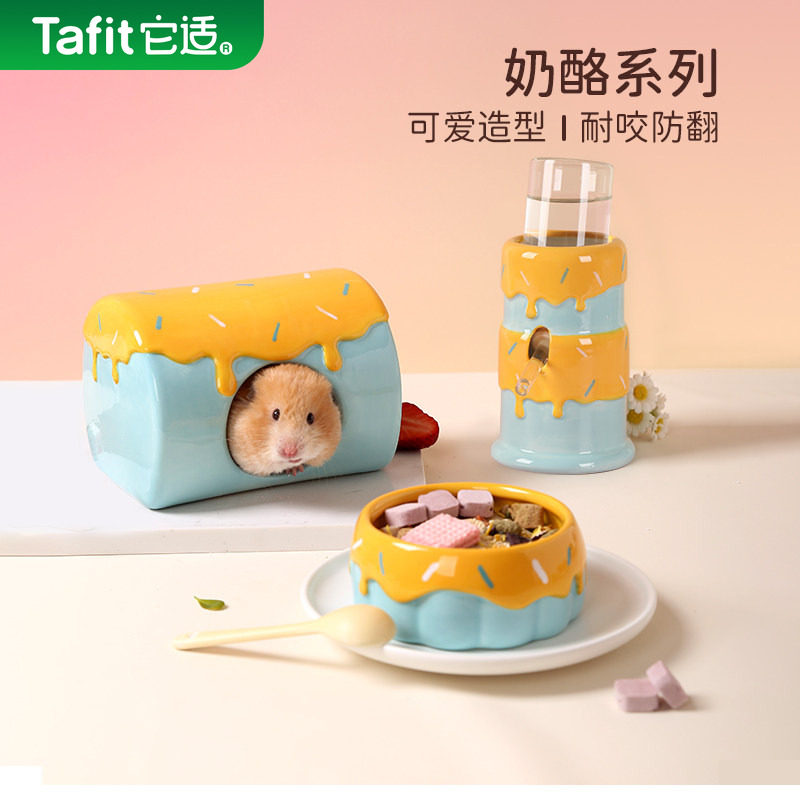 它适奶酪仓鼠躲避屋陶瓷窝冰屋金丝熊食碗水壶樽饮水器食盆用品,宠物/宠物食品及用品,窝,淘宝优惠券,粉丝福利购,淘宝优惠卷