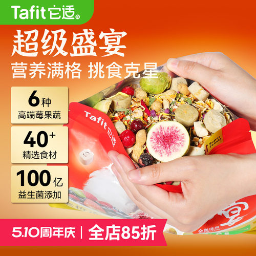 【央ma严选不吃包退】冻干鼠粮