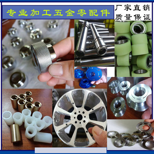 非标定做数控车床加工走心机加工车铣复合加工不锈钢铝合黄铜配件