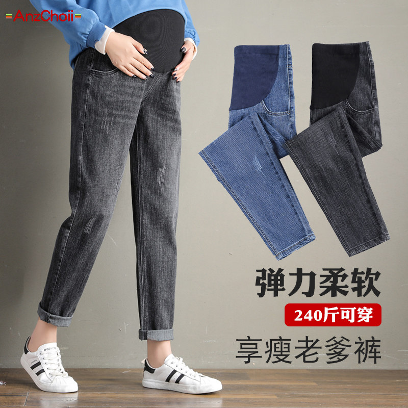 孕妇裤子秋季外穿牛仔裤秋冬长裤直筒哈伦老爹裤宽松秋装大码加绒