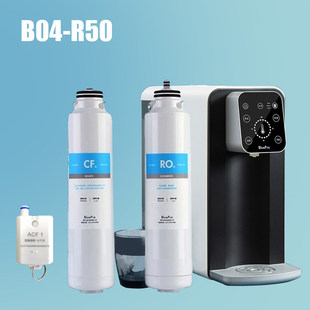 RO6适用B04 正品 T02净饮机复合RO全新原装 博乐宝滤芯CF6