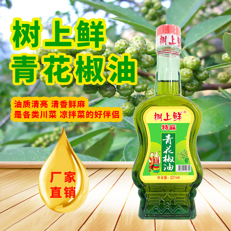 树上鲜特麻青花椒油凉拌米线火锅图片