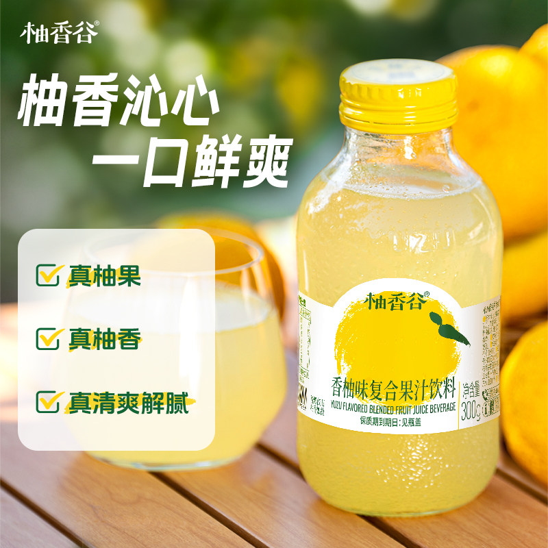 柚香谷复合果汁饮料300g果汁饮品