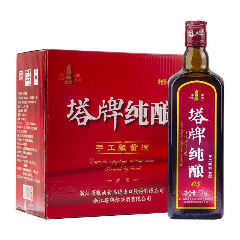 塔牌纯酿05花雕酒500ml*6瓶整箱