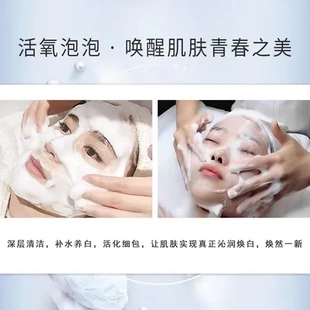 美容导入仪滁毛孔氢收细螨虫清慕斯清洁泡泡补水焕颜亮肤净白紧实