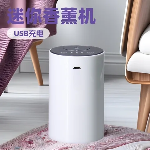 香薰喷雾USB车载香薰机NC08无线迷你熏香机可充电旅行精油便携式,生活电器,香薰机/多功能香氛机/自动加香机,淘宝优惠券,粉丝福利购,淘宝优惠卷