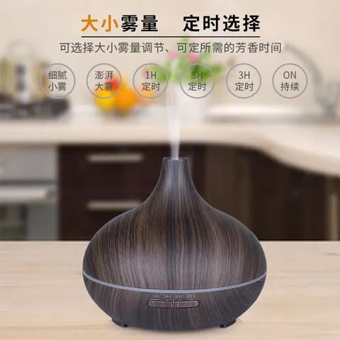 香薰加湿器熏香灯冷香仪雾化器多特瑞木纹香薰机七彩精油超声波,生活电器,香薰机/多功能香氛机/自动加香机,淘宝优惠券,粉丝福利购,淘宝优惠卷