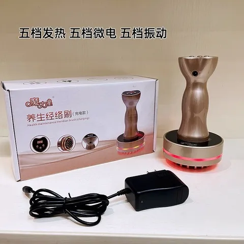 美容仪按摩刷震动按摩器发热经络刷魔力星电动电子家用充电式刮痧,美容美体仪器,电子美容仪（非器械）,淘宝优惠券,粉丝福利购,淘宝优惠卷
