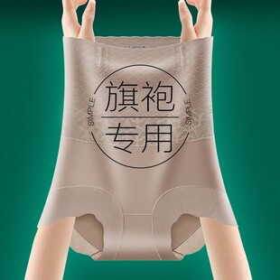收腹提臀内裤女士旗袍专用收腹裤收小肚子高腰塑身无痕短裤夏季