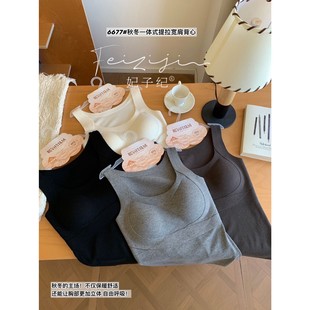 妃子纪6677秋冬暖氧珍珠绒保暖背心女带胸垫一体式打底衫抹胸内衣