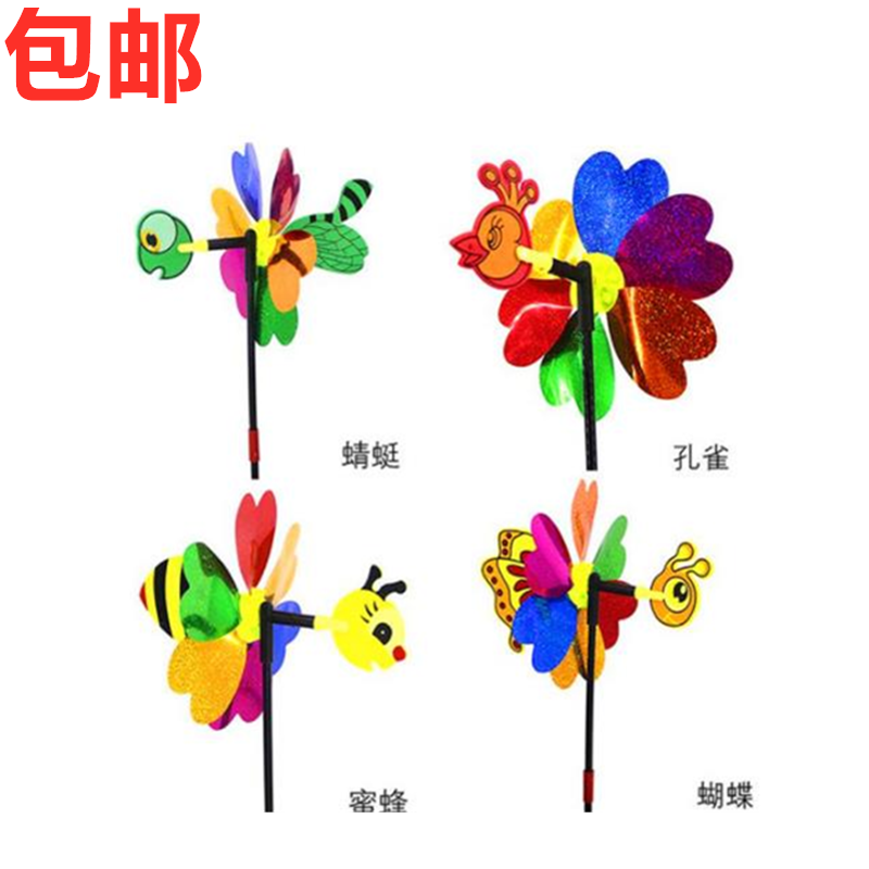 包邮爆款儿童户外传统玩具创意组装卡通昆虫立体亮片风车地摊热卖