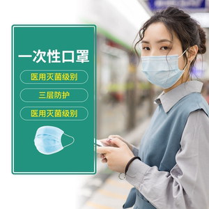 医用口罩薄款透气一次性医疗非外科防尘成人医护三层夏天50只装3 医用口罩薄款透气一次性医疗非外科防尘成人医护三层夏天50只装3