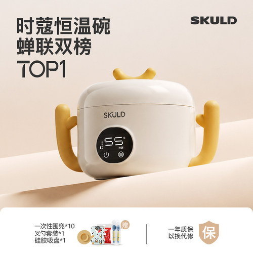 时蔻智能恒温碗蝉联双榜第一