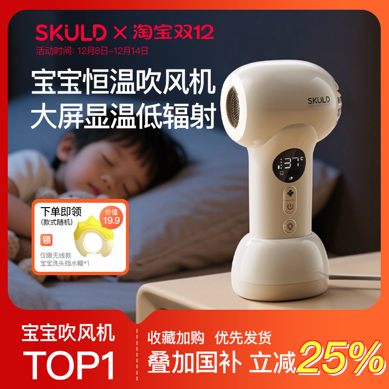 skuldʱޢӤͯߴƨƨɽ0Ͳר 99.72Ԫ()