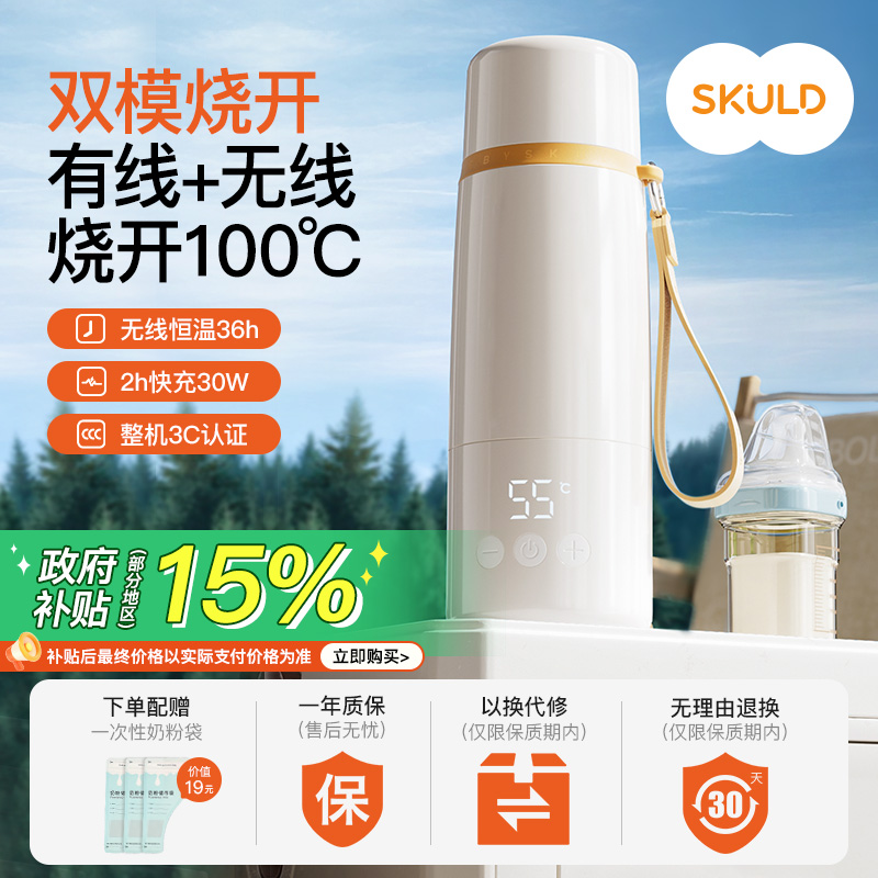 双模式烧100℃插不插电都烧开