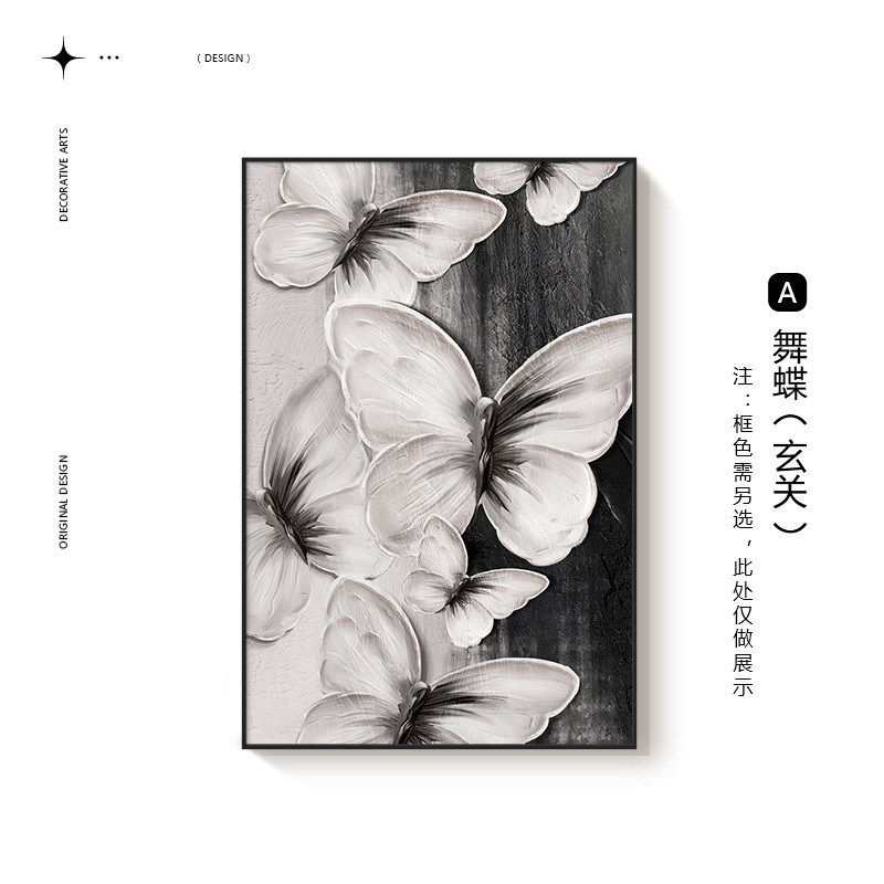 蝴蝶客厅装饰画高级感沙发背景墙挂画玄关壁画落地轻奢黑白灰风格图片
