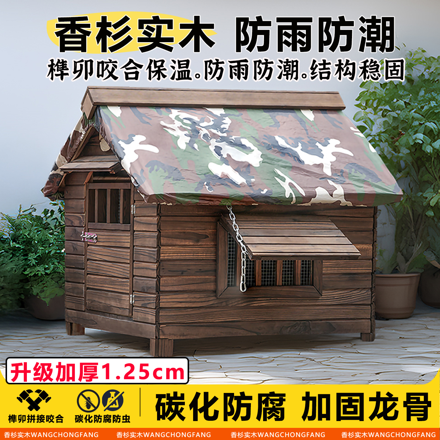 狗窝室外防雨户外狗屋