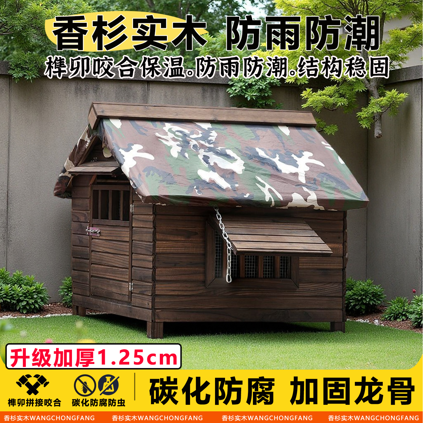 大狗屋狗窝户外保暖大型犬