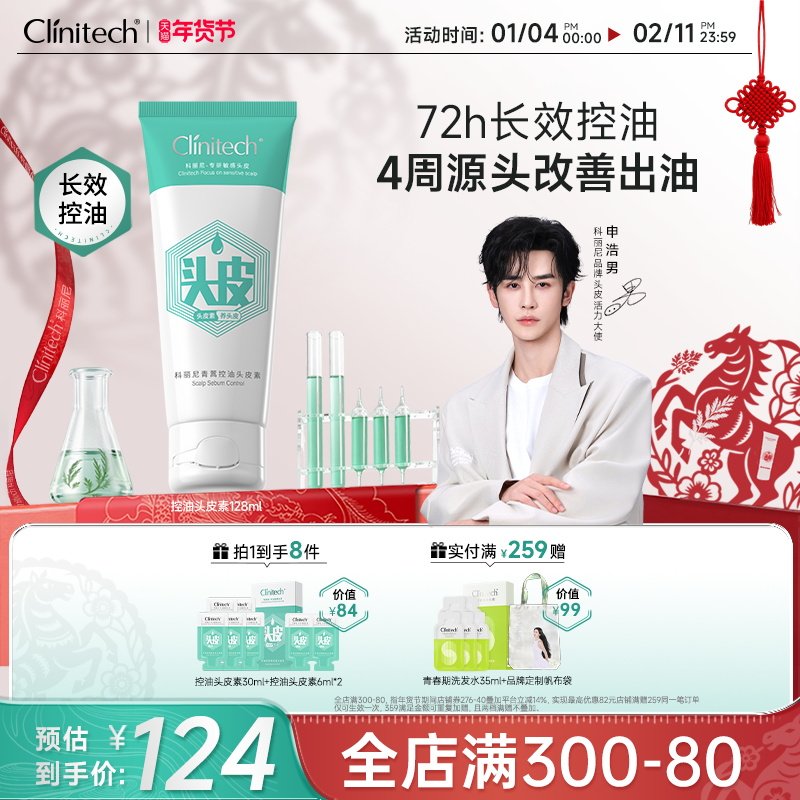 凑單，一起付后退 - 线报酷