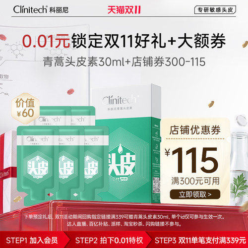 预定大额有价券