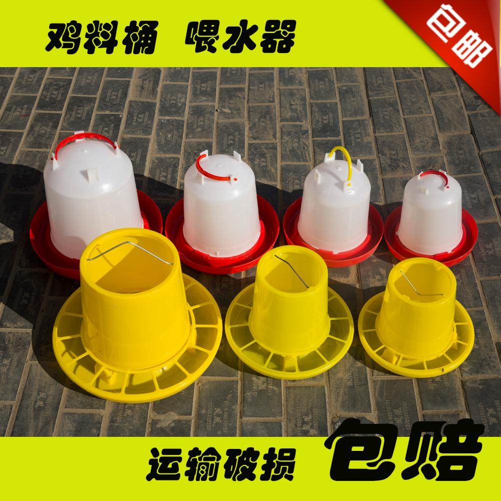 喂鸡食槽鸡料槽鸡水槽喂食器喂水鸡食槽自动下料养鸡鸭鸟孔雀包邮