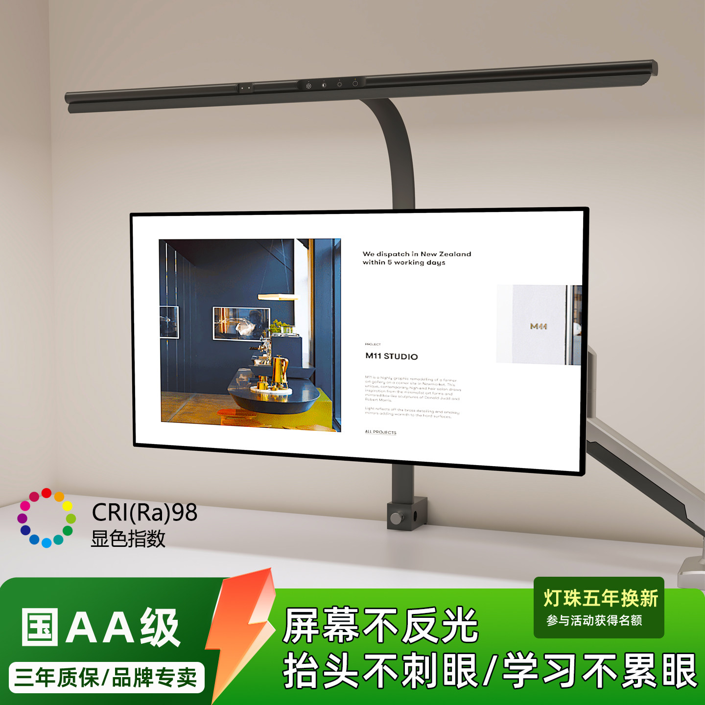 简联学生学习儿童阅读专用护眼灯书桌卧室全光谱国AA级电脑工作灯