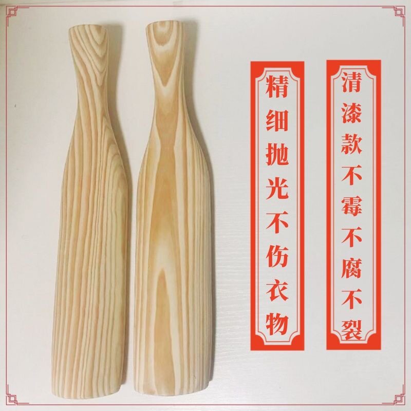 实木清漆款洗衣棒槌木家用老式洗搓衣板