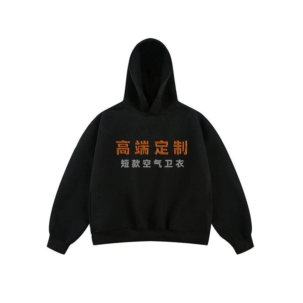 短宽boxy太空棉连帽卫衣来图定制